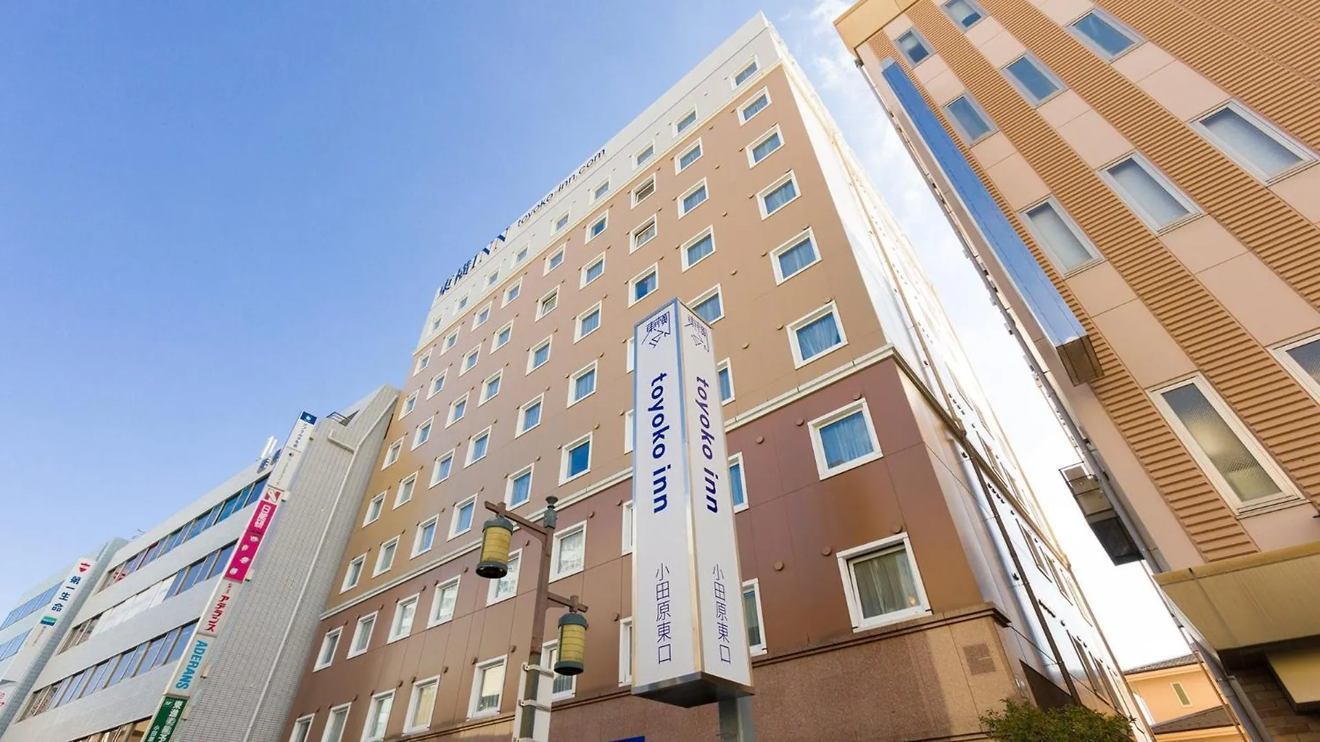 Hotel Toyoko Inn Odawara Eki Higashi Guchi